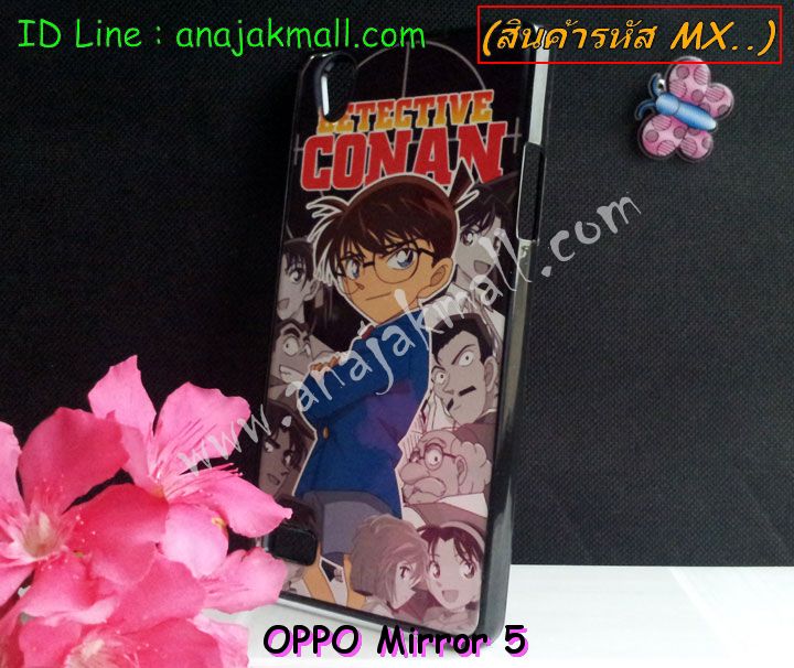 เคส OPPO mirror 5,เคสหนัง OPPO mirror 5,เคสไดอารี่ OPPO mirror 5,เคส OPPO mirror 5,เคสพิมพ์ลาย OPPO mirror 5,เคสฝาพับ OPPO mirror 5,เคสซิลิโคนฟิล์มสี OPPO mirror 5,เคสนิ่ม OPPO mirror 5,เคสยาง OPPO mirror 5,เคสซิลิโคนพิมพ์ลาย OPPO mirror 5,เคสแข็งพิมพ์ลาย OPPO mirror 5,เคสซิลิโคน oppo mirror 5,เคสฝาพับออปโป mirror 5,เคสพิมพ์ลาย oppo mirror 5,เคสหนัง oppo mirror 5,เคสตัวการ์ตูน oppo mirror 5,เคสตัวการ์ตูน oppo mirror 5,เคสอลูมิเนียม OPPO mirror 5,เคสพลาสติก OPPO mirror 5,เคสนิ่มลายการ์ตูน OPPO mirror 5,เคสบั้มเปอร์ OPPO mirror 5,เคสอลูมิเนียมออปโป mirror 5,เคสสกรีน OPPO mirror 5,เคสสกรีน 3D OPPO mirror 5,เคสลายการ์ตูน 3 มิติ OPPO mirror 5,bumper OPPO mirror 5,กรอบบั้มเปอร์ OPPO mirror 5,เคสกระเป๋า oppo mirror 5,เคสสายสะพาย oppo mirror 5,กรอบโลหะอลูมิเนียม OPPO mirror 5,เคสทีมฟุตบอล OPPO mirror 5,เคสแข็งประดับ OPPO mirror 5,เคสแข็งประดับ OPPO mirror 5,เคสหนังประดับ OPPO mirror 5,เคสพลาสติก OPPO mirror 5,กรอบพลาสติกประดับ OPPO mirror 5,เคสพลาสติกแต่งคริสตัล OPPO mirror 5,เคสยางหูกระต่าย OPPO mirror 5,เคสห้อยคอหูกระต่าย OPPO mirror 5,เคสยางนิ่มกระต่าย OPPO mirror 5